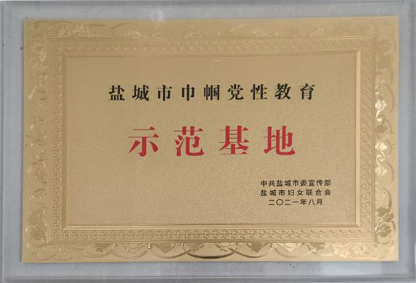 农建四师暨淮海农场历史陈列馆又获众多荣誉