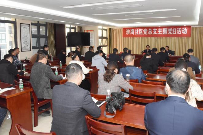 李旭东深入淮海社区党总支调研指导