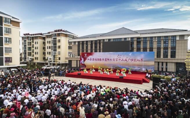 江苏省淮海农场有限公司成功举办第十二届广场文化节.jpg