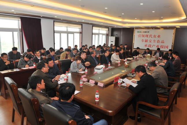 淮海农场公司召开党委中心组学习（扩大）会1.jpg