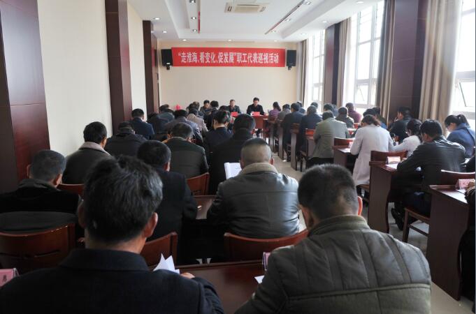 淮海农场有限公司开展职工代表巡视活动.jpg