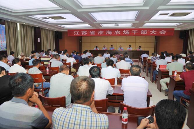 我场传达集团公司经济工作会议精神.jpg