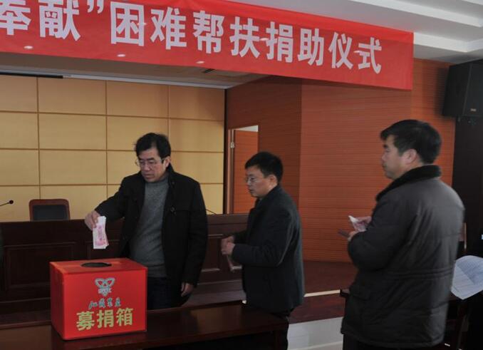 淮海困难职工救助基金启动.jpg