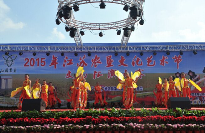 我场职工在江苏农垦文化节上展风采.jpg