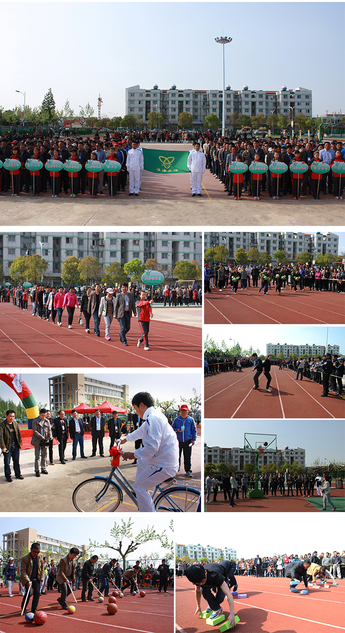 淮海农场举办职工趣味运动会1.jpg