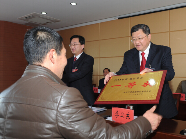 淮海召开第六届职工代表大会第七次会议10.jpg