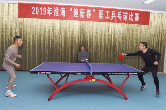 淮海2019年“迎新春”乒乓球比赛在职工文化活动中心举行.jpg