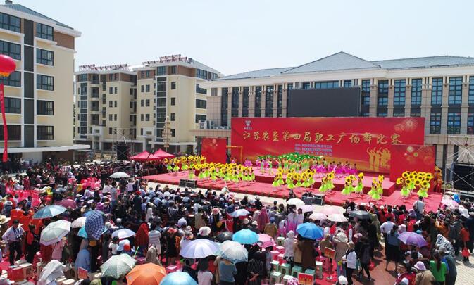 江苏农垦第四届职工广场舞比赛在淮海举行.jpg
