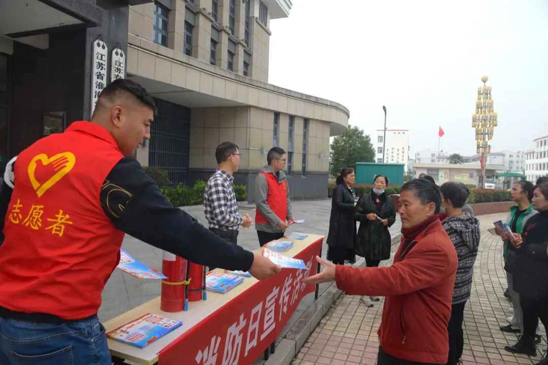 淮海开展消防安全主题日活动